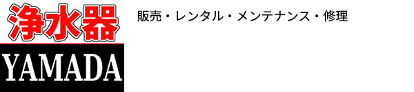 ro-yamada